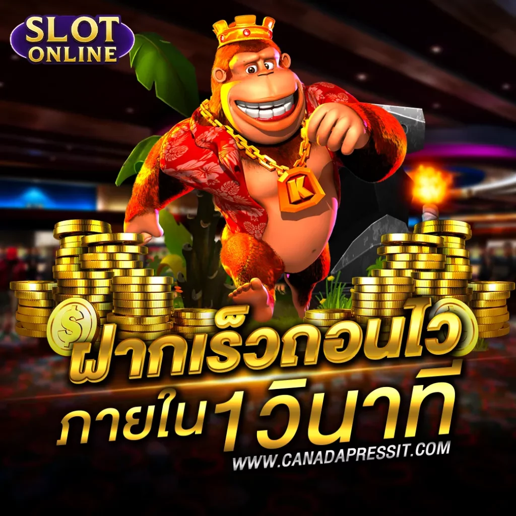 ทดลองเล่นสล็อตค่ายนอกฟรี