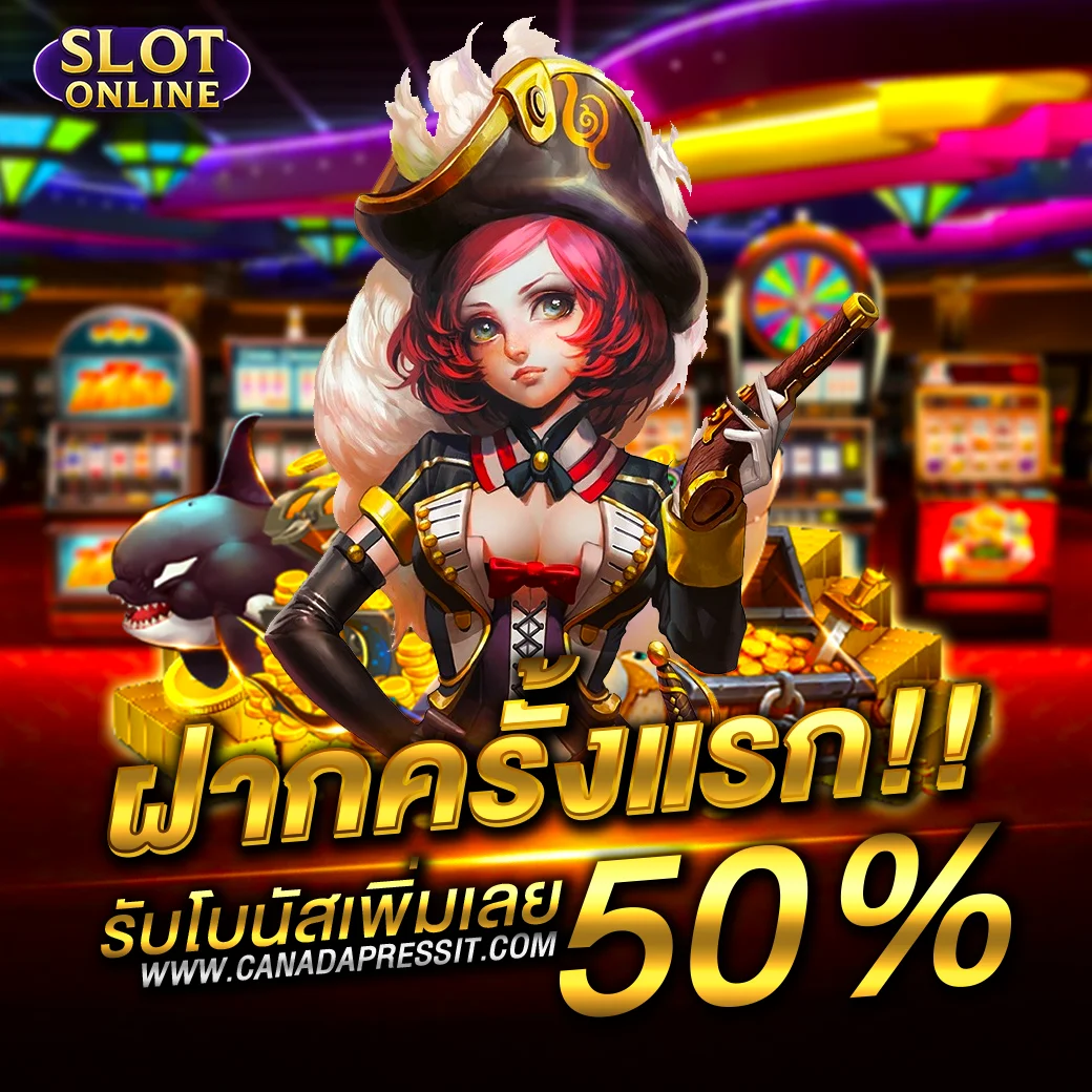 ทดลองเล่นสล็อตค่ายนอกฟรี