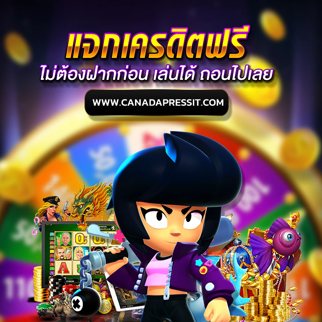 ทดลองเล่นสล็อตค่ายนอกฟรี
